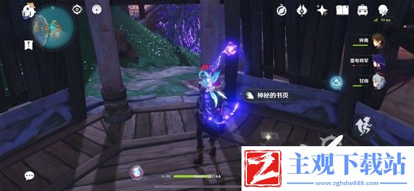 原神妖鬼狂言百物语成就完成方法