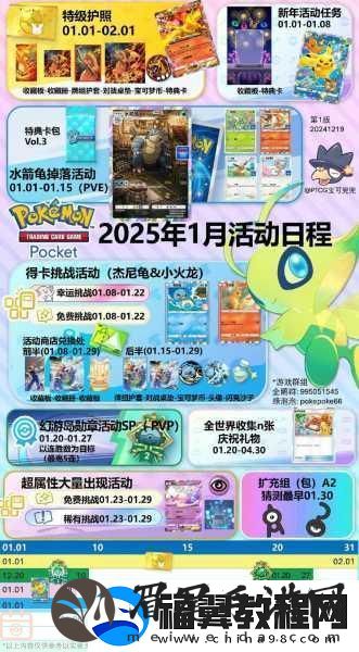 宝可梦TCG手游首月狂揽超2亿美元营收