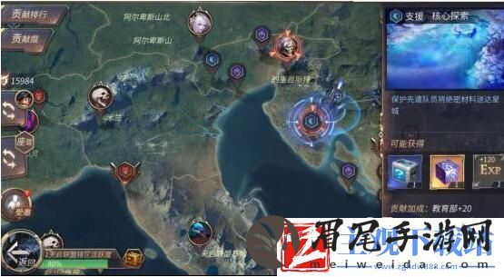 天启联盟特色玩法