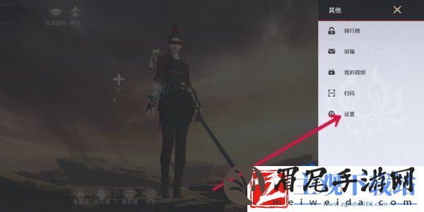 永劫无间手游兑换码在哪输入