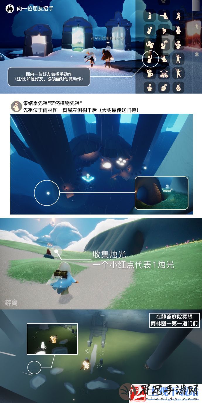 光遇12月15日每日任务完成攻略2023