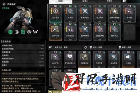 第一后裔纵火狂困难难度怎么打