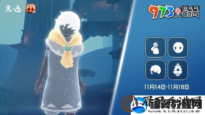 光遇2024年11月14日复刻先祖是谁