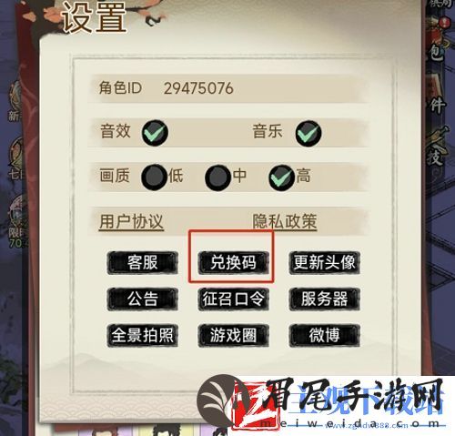 小程序道天录兑换码礼包20248个小编亲测可用礼包码聚匠游戏网