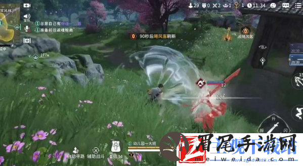 永劫无间手游段位一览