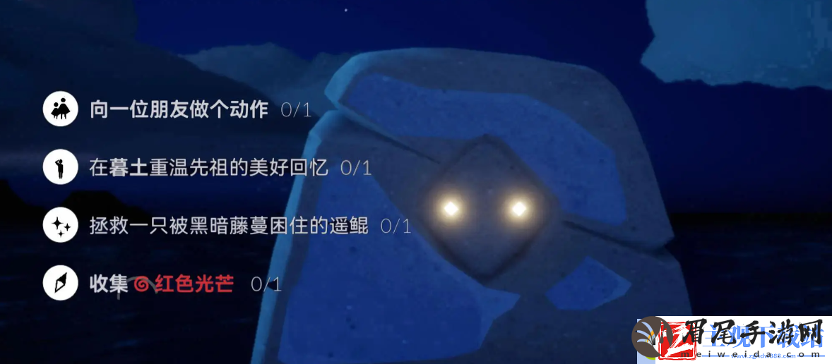 光遇4.22每日任务怎么做