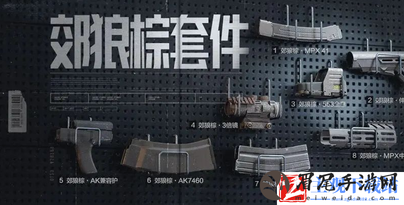 暗区突围冬日寻宝探险活动内容及玩法攻略分享