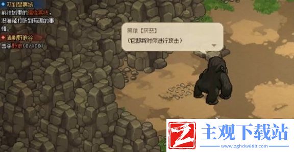 大侠立志传琅琊剑阁黑猿收服攻略
