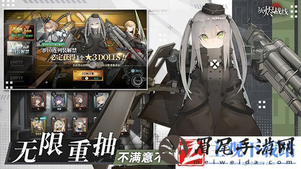 灰烬战线初始角色推荐