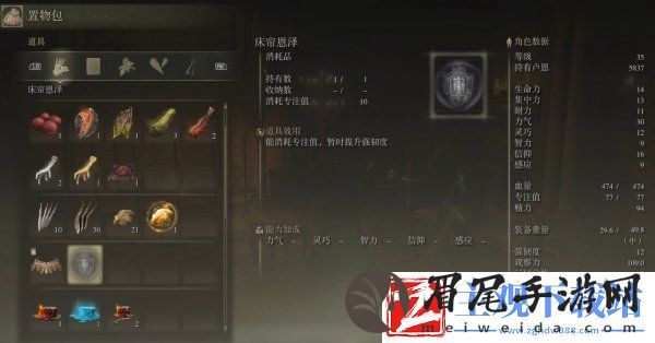 艾尔登法环菲雅支线任务怎么做
