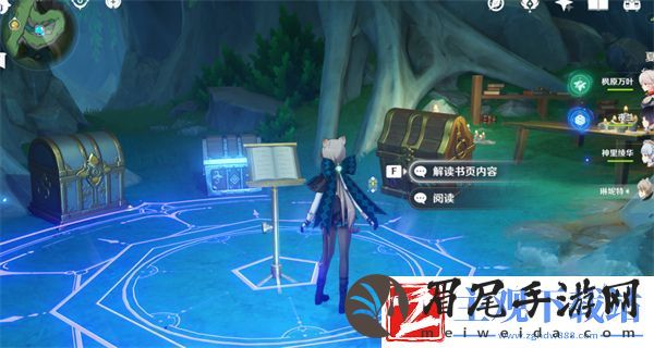 原神揭示之书华丽宝箱获取攻略揭示之书华丽宝箱获取方式图文攻略聚匠游戏网
