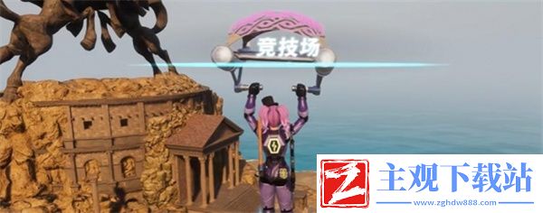 幻兽帕鲁pvp竞技场位置攻略