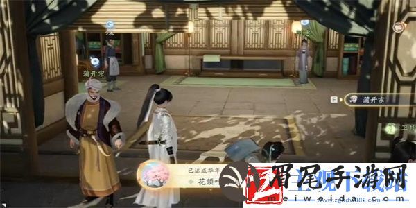 射雕手游花须叶村成就攻略