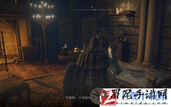 艾尔登法环菲雅支线任务怎么做