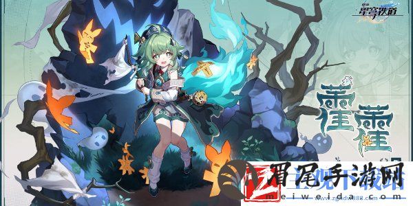 崩坏星穹铁道2.4版本卡池角色有哪些