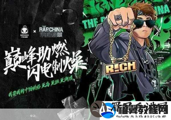 跑跑狼人杀新纪元