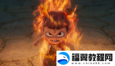 看完哪吒2才发现