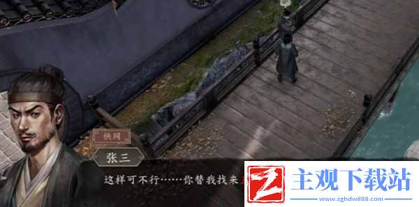 古龙风云录麻辣烤鱼哪里弄