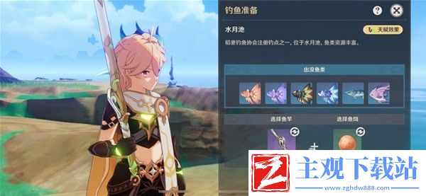 原神妖鬼狂言百物语成就完成方法