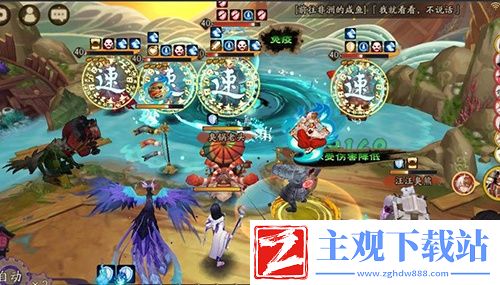 阴阳师荒川百战第十层带狗粮阵容介绍