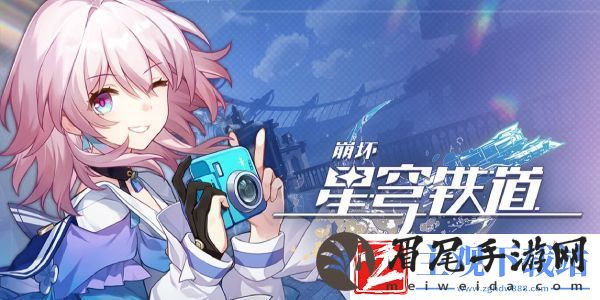 星穹铁道因材施浇攻略成就因材施浇完成方式图文攻略