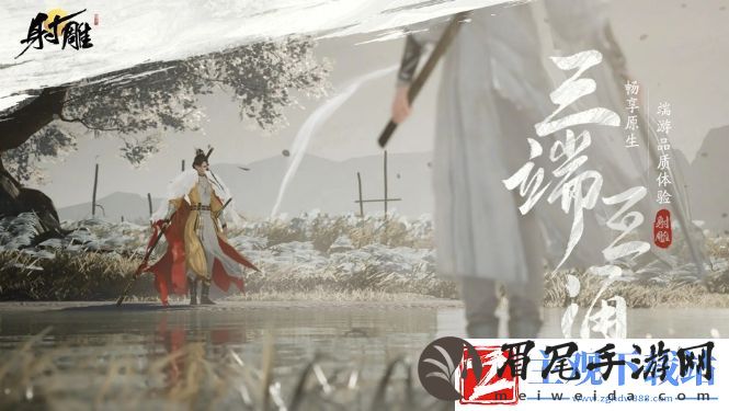 射雕手游人星奇遇铁匠怎样完成-攻略助你提升能力