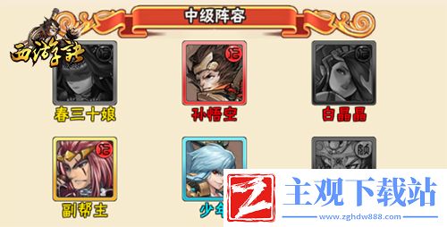修行百年欲胜天