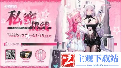 交错战线兑换码都有哪些开局可用礼包码分享聚匠游戏网