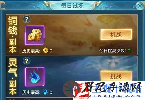 青云诀之伏魔怎么升级快新手快速升级方法一览聚匠游戏网