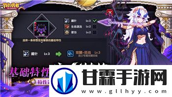 晚安森林最新版本更新了什么东西-带你一探究竟的新功能与变化