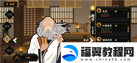 无悔华夏妲己怎么样