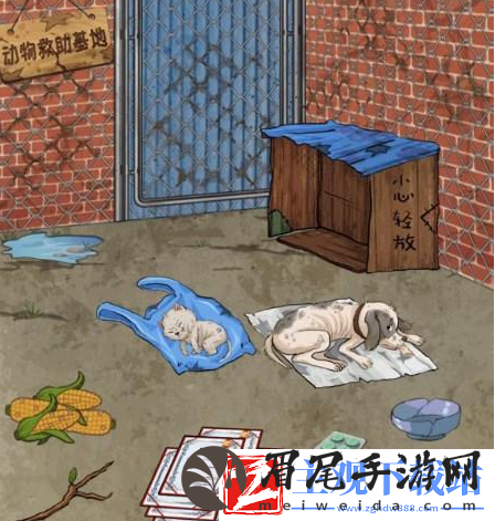 汉字找茬王改善救助站环境通关方法