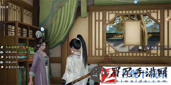 射雕手游花须叶村成就攻略