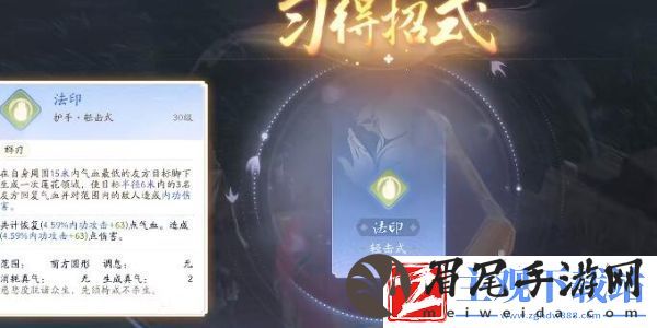 射雕测字隐藏奖励怎么获得