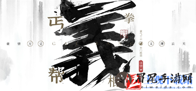 墨剑江湖门派选什么好