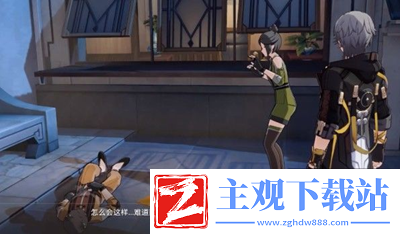 崩坏星穹铁道瘈狂之卷在哪