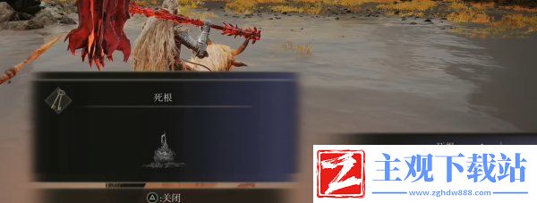 艾尔登法环威达姆废墟怎么去