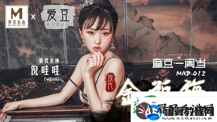 国产51精品秘入口福利姬友