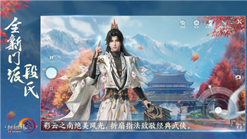 黎明觉醒PC端怎么安装