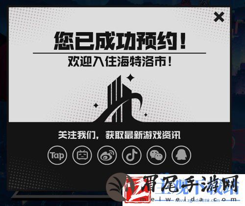 异环游戏怎么预约