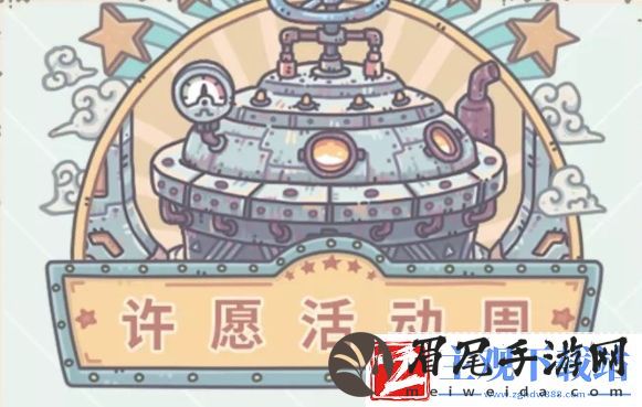最强蜗牛为NF亮灯志愿者1