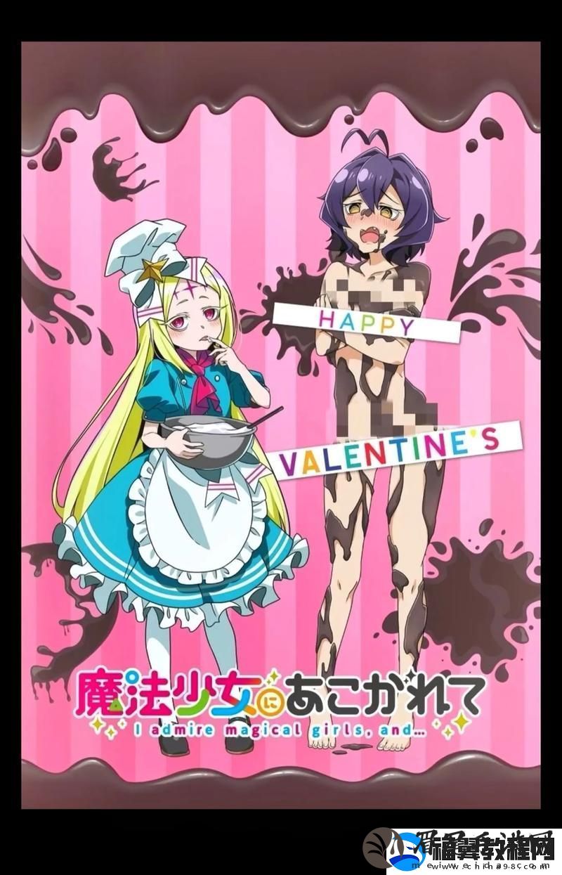 哪里可以观看少女高清动漫视频
