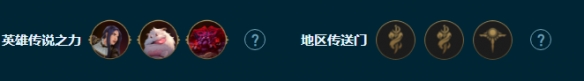 云顶之弈手游格斗大虫子玩法攻略