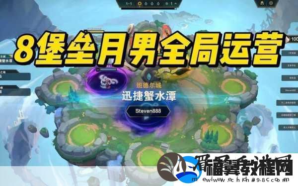 云顶之弈S9赛季法师天团大揭秘