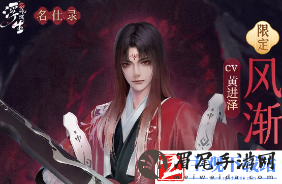 浮生忆玲珑随从搭配攻略