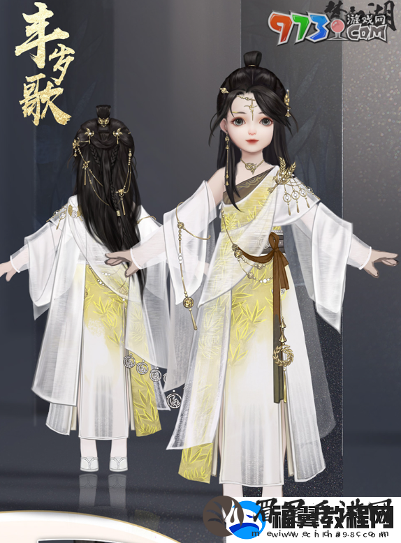 一梦江湖丰岁歌时装怎么获得