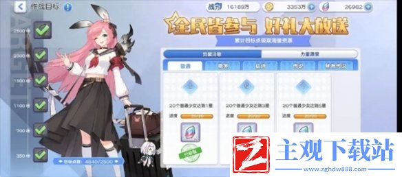 冒险小分队平民开服避坑指南