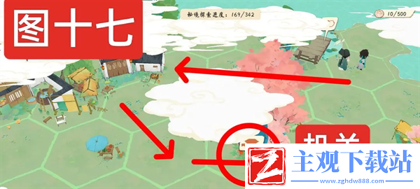淡墨水云乡虎丘秘境路线怎么走
