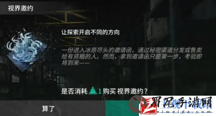 明日方舟萨米肉鸽第四结局怎么触发