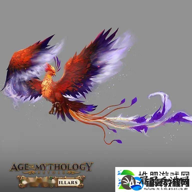 神话时代